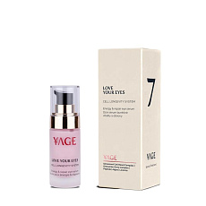 Yage Nr. 7 Longevity Augenserum Love your eyes 15 ml
