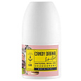 Soaphoria Dámský roll-on deodorant Candy Drama 50 ml