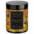 Soaphoria Botanische Sojakerze Forbidden Eden 210 ml