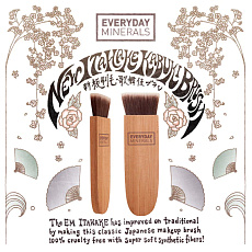 EVERYDAY MINERALS Bambuspinsel Itahake 1 Stk. EVERYDAY MINERALS Bambuspinsel Itahake 1 Stk.